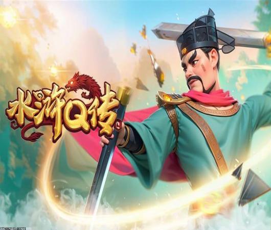 皇室战争腾讯版